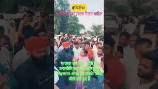 justice for #Manisha #haryana news#shorts #justicformanisha #inc7n #news