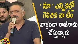 Actor Prakash Raj Press Meet After MAA Elections Results | MAA Elections 2021 | #MAA | Mango News