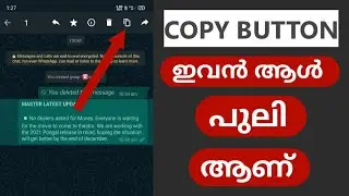 Whatsappലെ CopyButton ഇവൻ നമ്മൾ  ഉദ്ദേശിക്കുന്ന ആൾ അല്ല|ഏത് ഭാഷയും വളരെ എളുപ്പത്തിൽ Translated ചെയാം