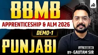 BBMB Apprenticeship & ALM 2026 | Punjabi Demo Class-1 | By Gautam Sir