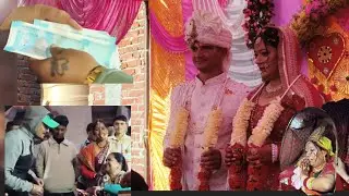 NEHA weds SANKAR ❤️🥳🎉.    ।। बारातियों को मज़ेदार अंदाज़ में चिढ़ाया गया ।। 🥳🥳🎉