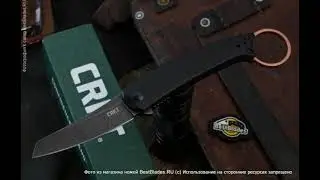 Нож складной CRKT Ibi