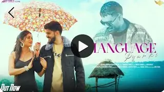 LANGUAGE PYAR KI [ ye mand mand bole ankhiya Sandeep Surila | Arvind Jangid Sakshi| trending song 
