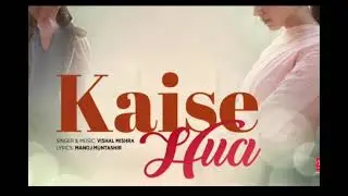 Kaise Hua solo backing track