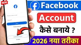 How to Create Facebook Account | Facebook id kaise banaye