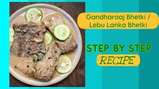 Gandharaj Bhetki / Lebu Lanka Bhetki - Easy Bengali recipe | Gandhoraaj Bhetki, Gandharaaj Bhetki