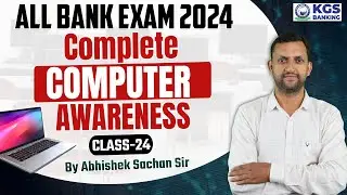 All Bank Exam 2024 || Complete Computer Awareness || Class - 24 || Computer by Abhishek Sachan Sir