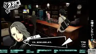 #16【ペルソナ5 ザ・ロイヤル】