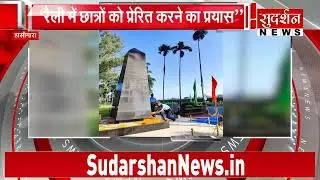 Wing of Glory:  Reached Hasimara Air Force Station | Inspiring Patriotism & Environmental Awareness