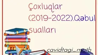 Çoxluqlar (2019-2022) qəbul sualları