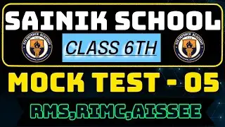 AISSEE Class 6th Mock Test 5 | सैनिक स्कूल #sainikschool 2025 #rms #militaryschoolcoaching #aissee