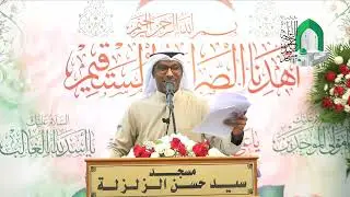 احتفال مولد أمير المؤمنين ع - الرادود  محمد الحجيرات