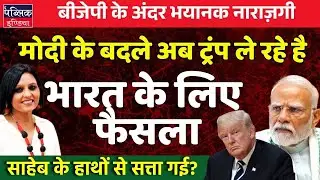 India to buy Venezuelan oil instead of Iranian crude, claims Trump | LIVE