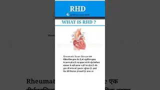 What is RHD|RHD fullform|RHD|Rheumatic Heart Disease#yt#shorts#new#mbbs#medical#medicalstudent#reels