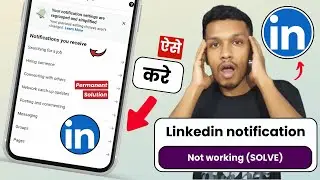 Linkedin notification not working (SOLVE) | how to enable or disable linkedin notification