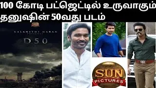 Dhanush 50th Movie Budget & Pan India Update MoviesStar