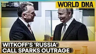 Russia Says Leak of Witkoff Call Recording Is Unacceptable, Amounts to Hybrid Warfare | World DNA