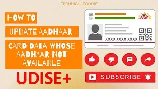HOW TO UPDATE AADHAAR CARD DATA OF THOSE STUDENT WHOSE AADHAAR CARD NOT AVAILABLE | AADHAR NOT ENTER