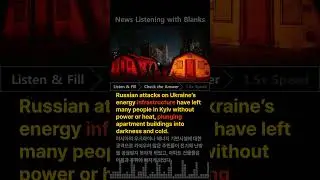 News Listening Practice ▪ Kyiv faces worst winter of war as Russia hits Ukraine's power grid #shorts