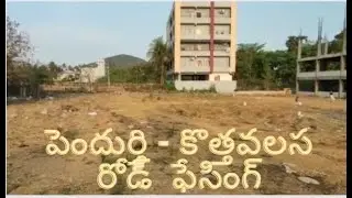 Pendurti to kothavalasa main road facing land | 1000sqyrds land for sale |vizag |pendurti |