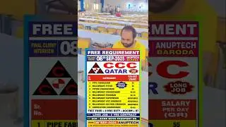 CCC QATAR FREE RECRUITMENT