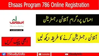 Ehsaas Program 786 Online Registration for New Applicants