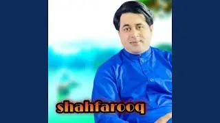 Pa Lare Masta Masta Ma Za Mange Ma Mata Wa