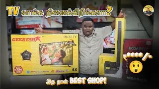 Smart TVs at Shocking Prices! 😱 | Gee Star Electronics Ritchie Street Chennai