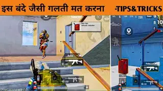 THIS GUY TAKES INSTAGRAM REELS TIPS& TRICKS SERIOUSLY 😂|BGMI SOLO VS SQUAD
