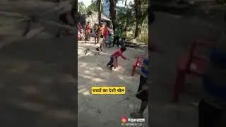#indian #games #children #health