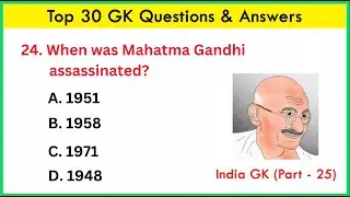 Top 30 INDIA GK question and answer| GK questions & answers | GK - 25 | GK question | GK Quiz |GK GS