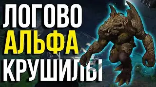 ЗАМЕС В ПОДЗЕМЕЛЬЕ АЛЬФА КРУШИЛЫ В THE CYCLE FRONTIER