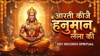आरती कीजै हनुमान लला की,hanuman Aarti, Aarti Keejei Hanuman Lala Ki, HARIHARAN,Shree Hanuman Chalisa