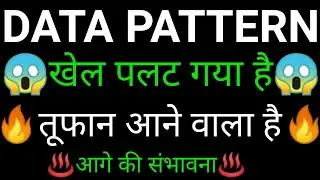 DATA patterns share 🔥✅ | DATA patterns share latest news | DATA patterns share news today