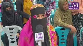 Nutritious food distribution for pregnant women | Dhanbari, Tangail | Nutrition | Movie Bangla Tv