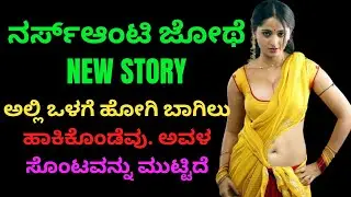 Kannada Sex motivation| @BoostKannada #kannadagk #motivationkannada #bestmotivationspeech #gkvideo