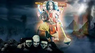 बाल हनुमान जी ने अपने विराट स्वरुप में विषाच राज को किया अपने पांवो तले | महावीर बजरंगबली
