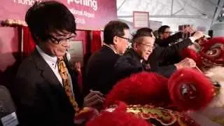 Grand Opening of Plaza Premium Lounge West Hall, Hong Kong International Airport