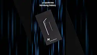 Как проверить, что ваш Samsung Galaxy официальный в РК?