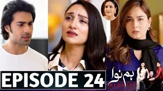 Humnava Episode 24 | Humnava Drama Episode 24 Promo | Green Tv Drama Review