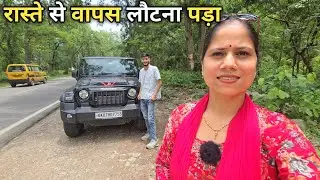अपनी थार लेकर निकली गाँव की ओर लेकिन... || Dehradun:City of Love || Priyanka Yogi Tiwari ||