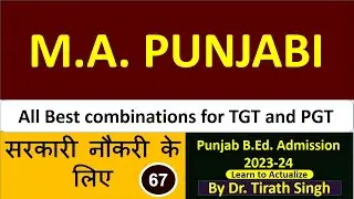 M.A. PUNJABI  l Best combination for TGT and PGT l Punjab B.Ed. Admission