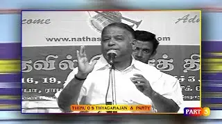Carnatic Vocal Cutcheri by Thiru O. S. Thyagarajan | Divine Classical Music Performance PART-3