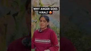 Rage Bait Explained 🔥| Why Social Media Thrives on Anger? | Sociology Shorts