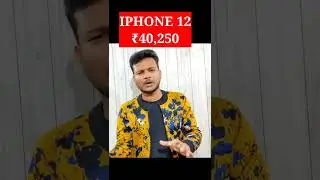 Flipkart | Amazon Sale | ₹ 42,250 iphone 12 | iphone 14 #shorts #technology #BBD #iphone12