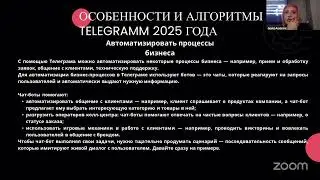 Zoom Meeting Geeks Academy
