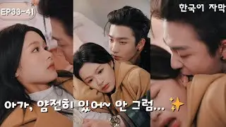 CEO가 내 여사친 술자리에 난입! ‘네 몸은 내 거다’ 선언 후 질투의 밤 시작됐다💥#재벌 #드라마 #재벌결혼 #shortdrama #drama