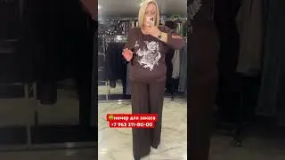номер для заказа+7 963 211-80-00