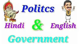 Vocabulary Government & Politics | Politics Vocabulary English to Hindi | Learn English Polity vocab
