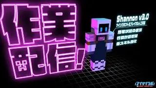 【作業配信】マイクラAIを開発しながら雑談するよ【マイクラ】